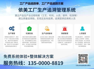 固定资产管理系统 智能赋能企业，让资产管理更高效、更简单